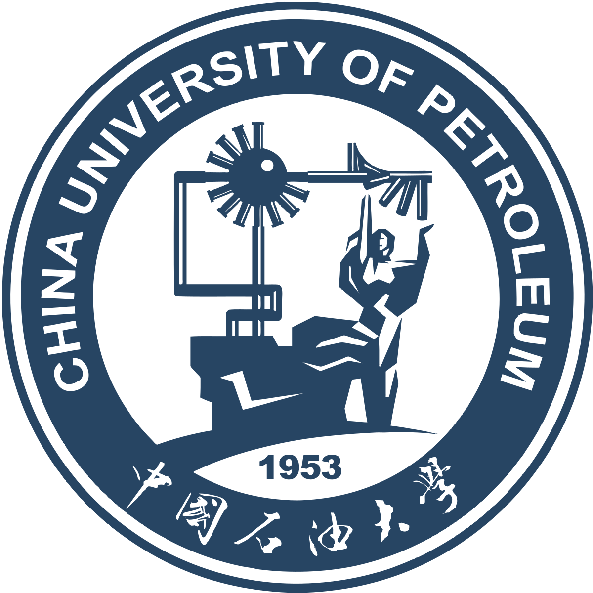 China University of Petroleum (Beijing) Logo